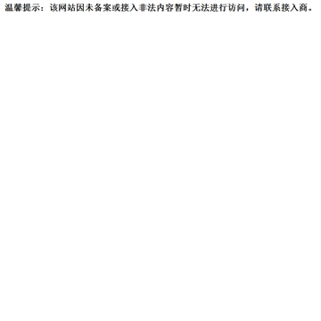 QQ我爱网网站截图