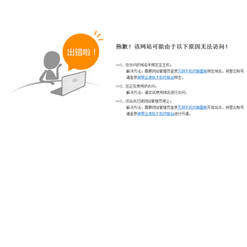 云南松花粉网站截图