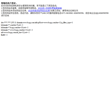 白城供求信息网