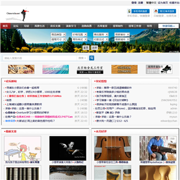 中国小提琴网