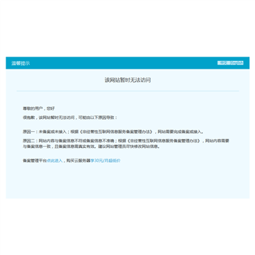 第一大团网