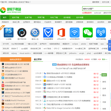 IT猫扑网网站截图
