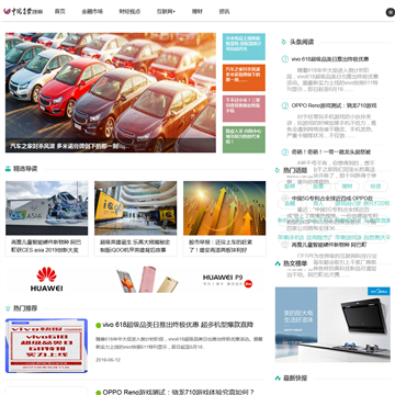 河北银河人才网