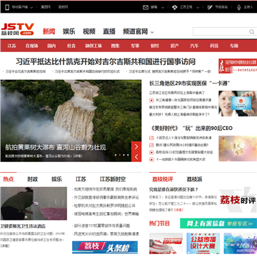 江苏网络电视台