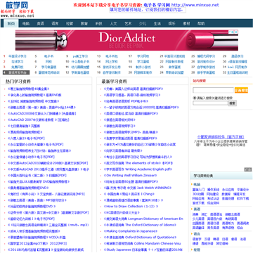 敏学网