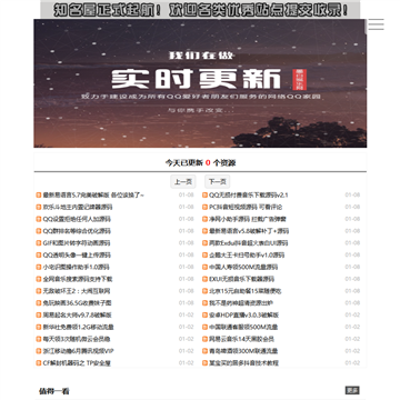 墨白娱乐网