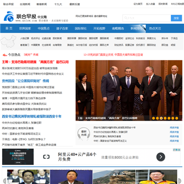 南略网