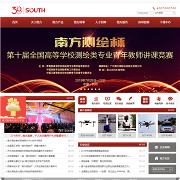 南方测绘网