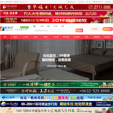滕房网站
