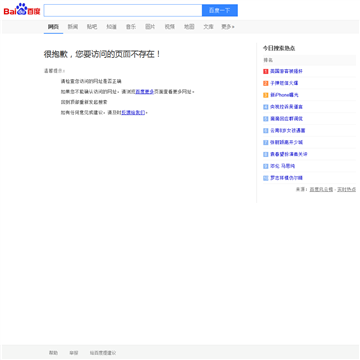 联合早报中文网