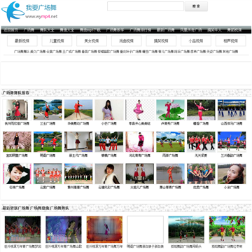 我要mp4