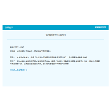 喜团网站